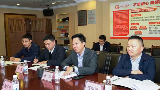 省委组织部调研组到AG真人集团开展 2018年度党委（党组）书记抓下层党建述职专项调研