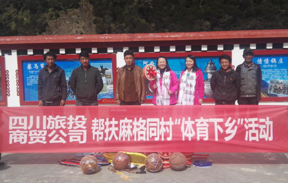 省AG真人集团压实脱贫帮扶责任推动帮扶提质增效