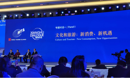 省AG真人集团党委书记、董事长任丁出席天下旅游同盟湘湖对话