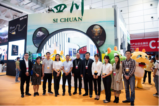 省AG真人集团加入第八届山东文博会暨2019山东（国际）沿黄文旅工业座谈会