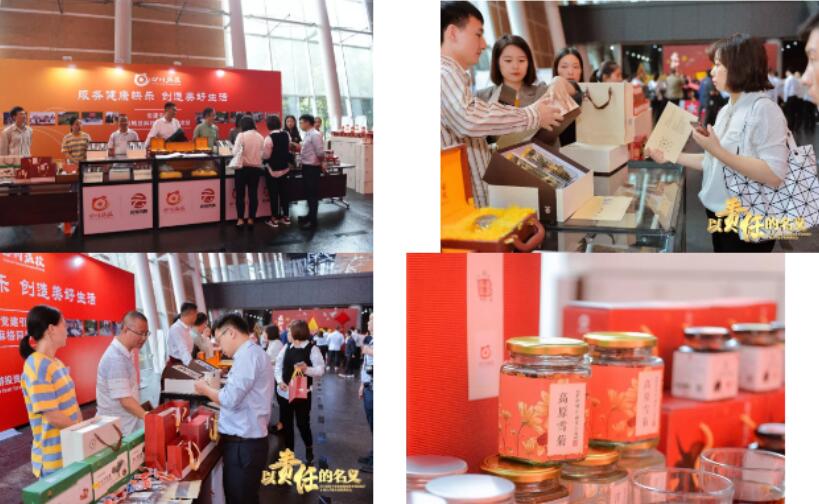 四川省AG真人集团工业扶贫商品双十一钜惠上线