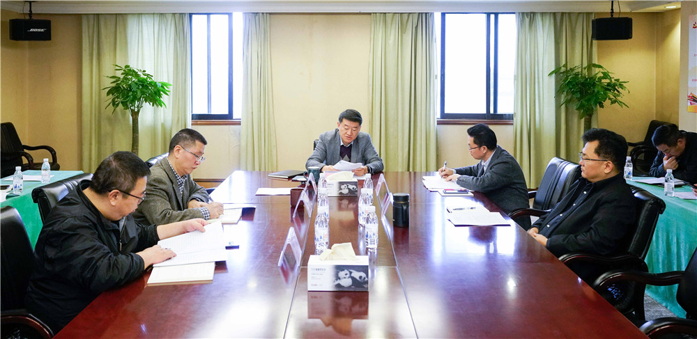 省AG真人集团党委召开中心组（扩大）聚会转达学习党的十九届四中全会精神