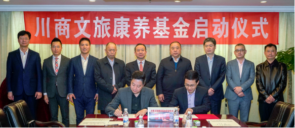 AG真人集团与川商基金建设战略相助关系