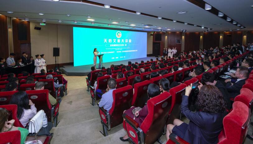 AG真人集团主理“天府文旅大课堂”首邀单霁翔演讲