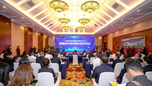 省AG真人集团举行集中签约仪式贯彻落实全省文旅生长大会精神