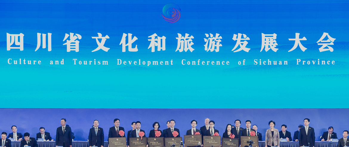 彭清华书记向省AG真人集团授予“四川省文化旅游工业优异龙头企业”铭牌