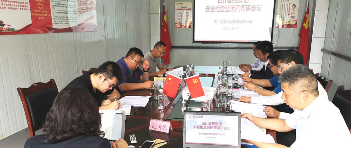 集团向导赴AG真人商贸清静生产检查及运营调研