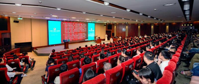 省AG真人集团举行第三期天府文旅大课堂深入钻研四川文旅深度优质生长