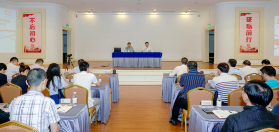 AG真人集团举行“不忘初心、切记使命”主题教育念书班开班仪式