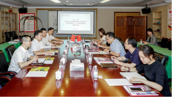 自贡文旅到AG真人集团座谈交流