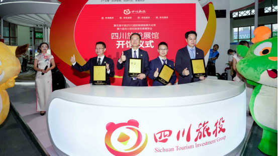 省AG真人集团亮相乐山旅博会 打造戏剧动漫文旅标杆项目