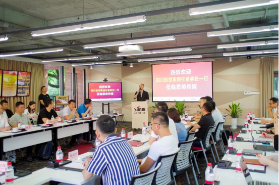 AG真人集团党委书记、董事长任丁赴思美传媒 碰面交流提气鼓劲