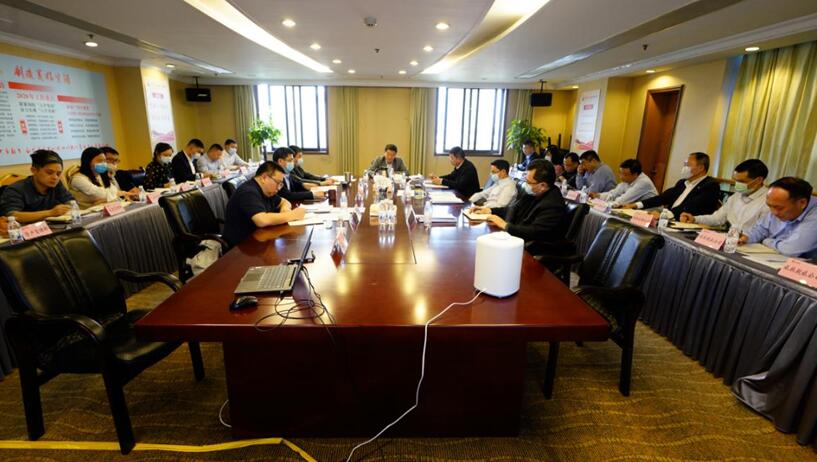 AG真人集团召开2020年度一季度运营剖析暨事情例会