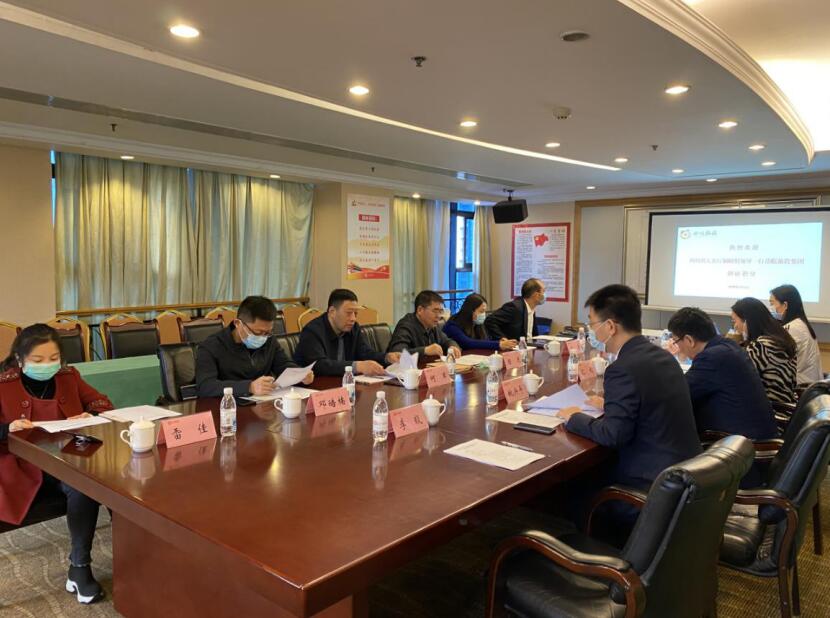 省人社厅调研组到AG真人集团开展省属国有企业人为分派制度刷新情形调研