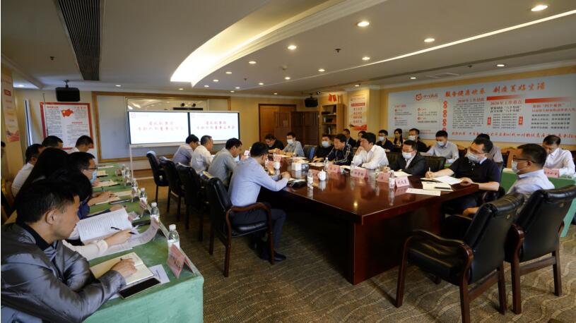 AG真人集团专职外部董事到任履职