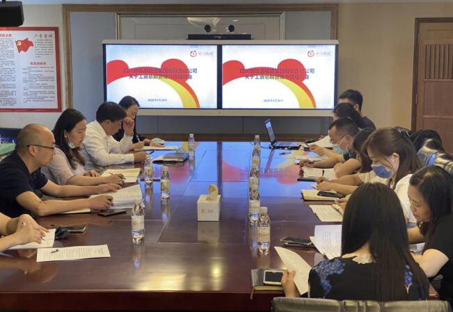 AG真人集团举行《人为总额治理步伐》培训