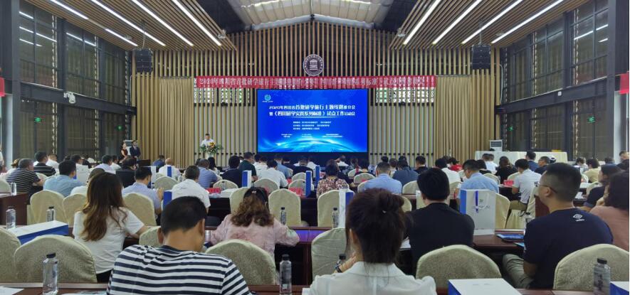 AG真人集团成为《四川研学实践系列标准》（试行）首批试点单位