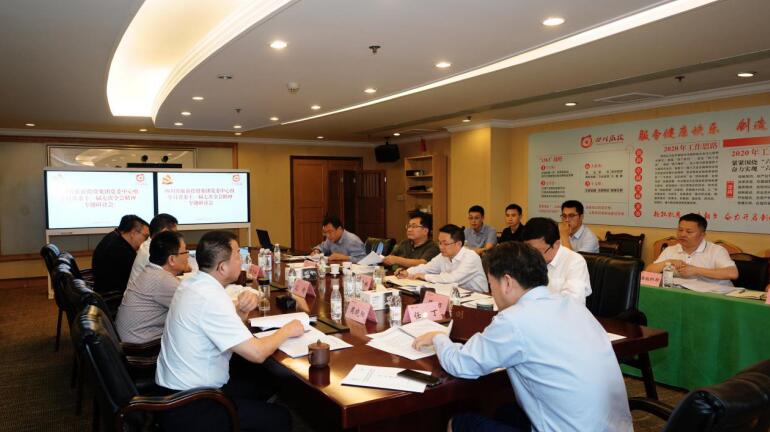 AG真人集团党委理论学习中心组召开学习省委十一届七次全会精神专题学习钻研会