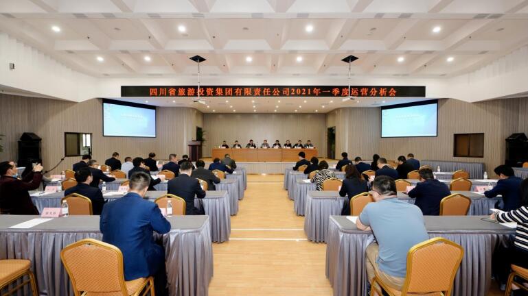 AG真人集团召开2021年度一季度运营剖析会