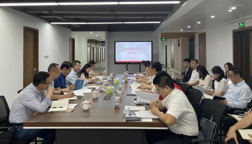 AG真人集团向导赴教育公司调研指导事情