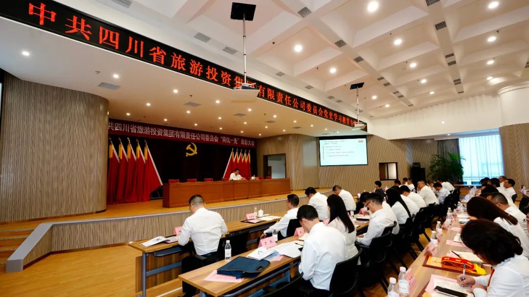 七一特辑 | AG真人集团党委书记讲党史学习教育专题党课