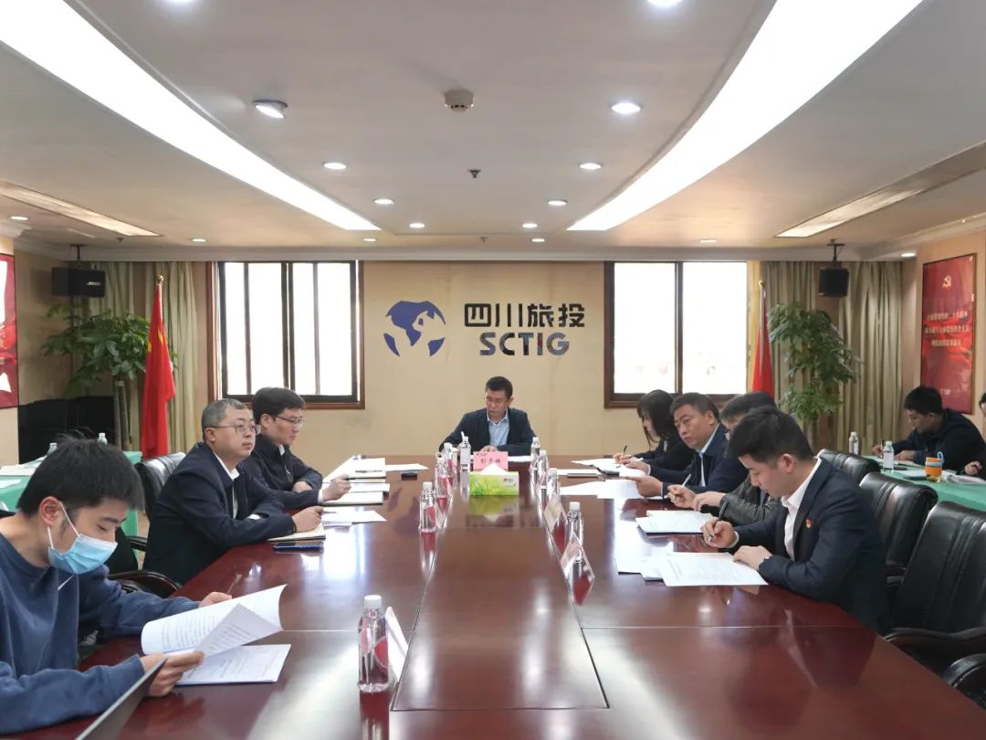 AG真人集团召开纪检监察干步队伍教育整理发动安排会