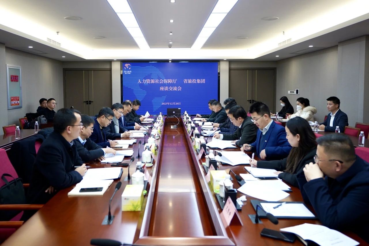 四川省人力资源和社会包管厅到省AG真人集团考察调研