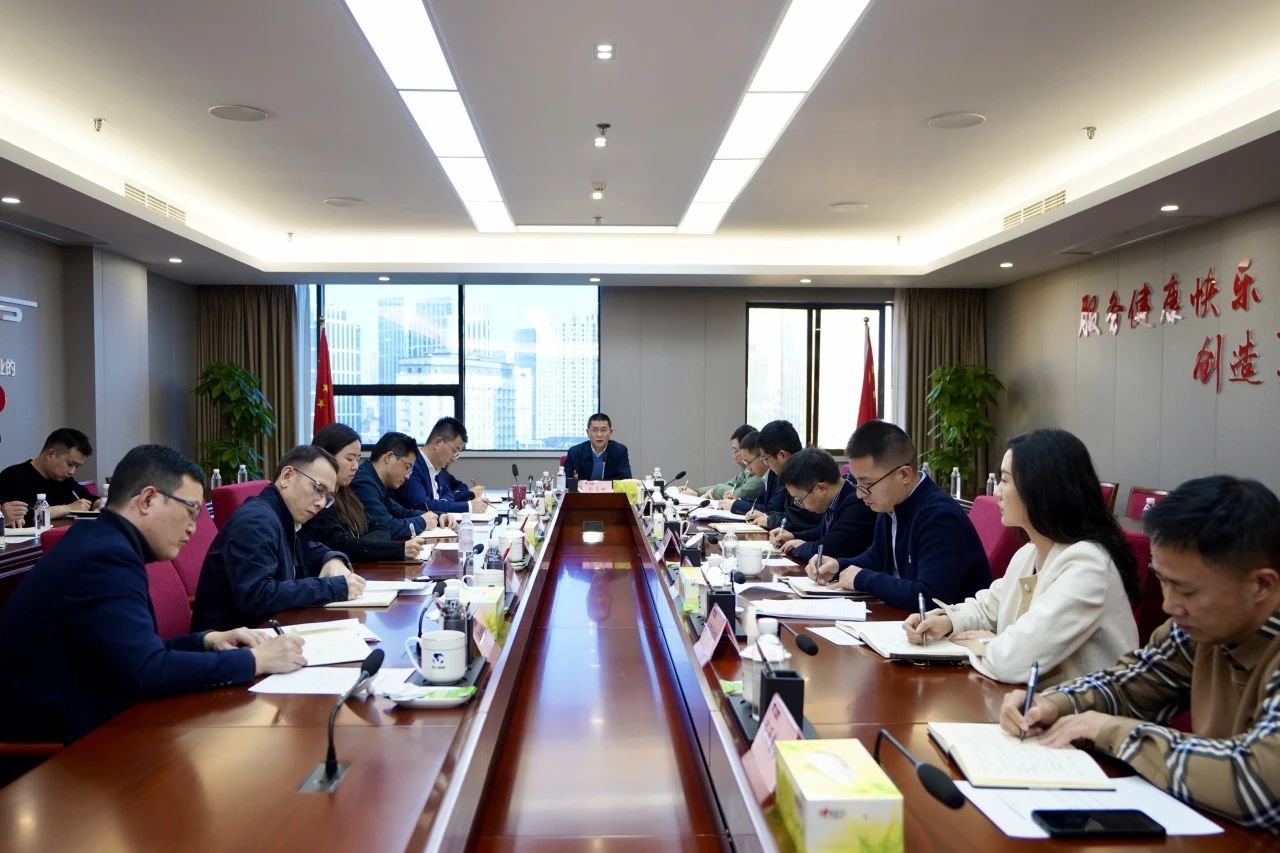 省AG真人集团召开巡视整改督导事情聚会