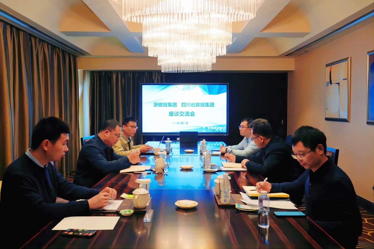 四川AG真人集团与浙江AG真人集团座谈交流