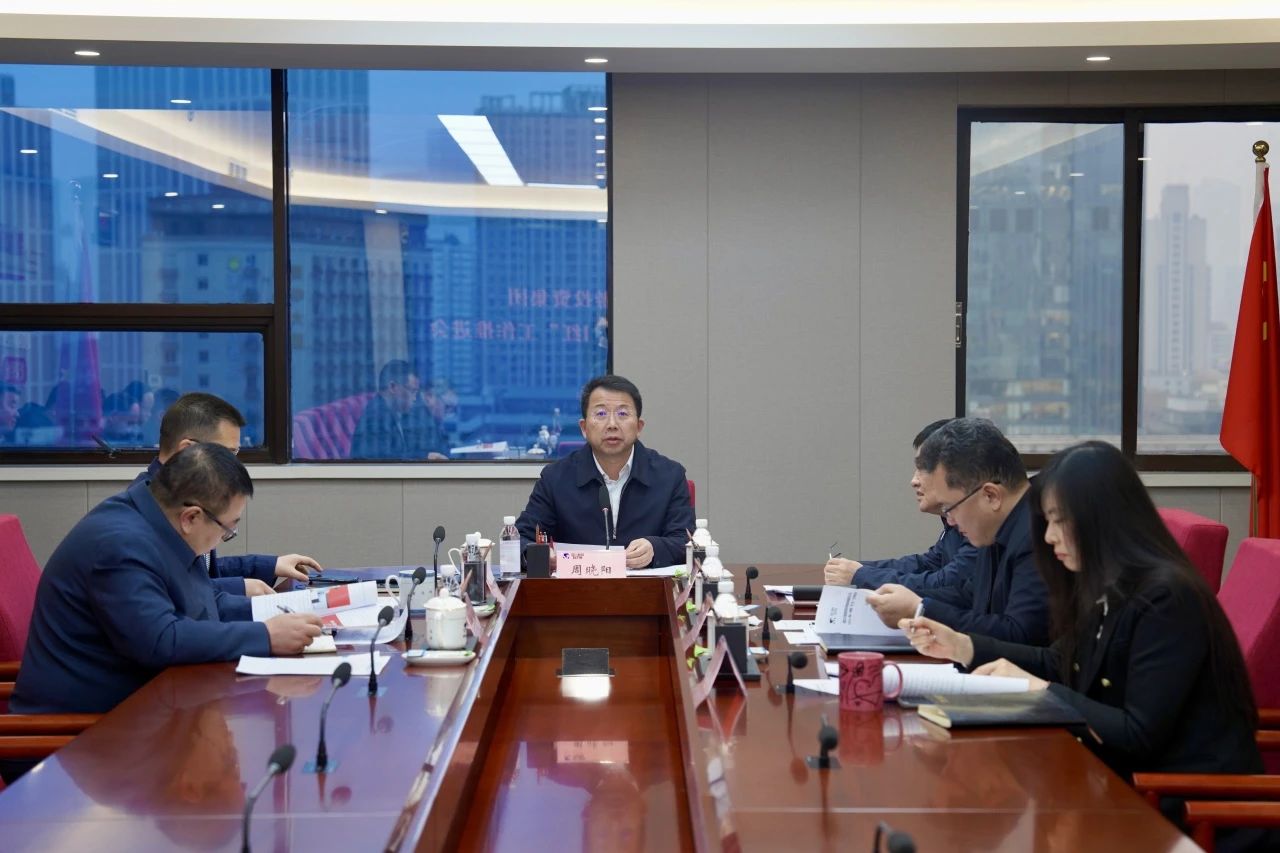 省AG真人集团冲刺“开门红” 加速推进生产谋划