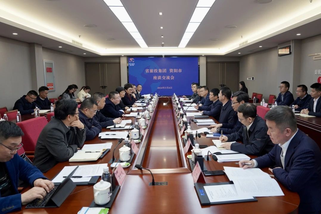 省AG真人集团与资阳市委举行座谈交流会