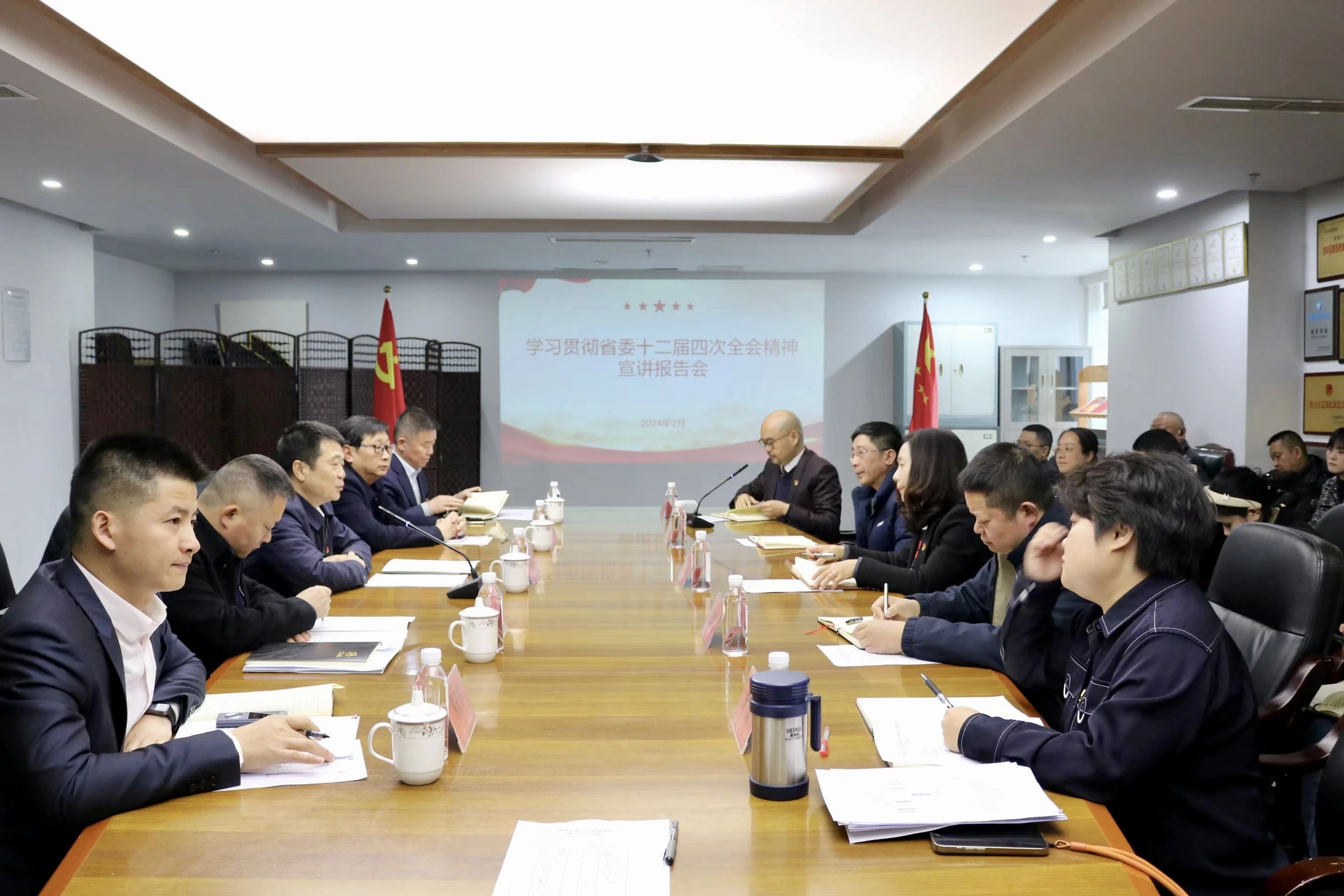 省AG真人集团深入开展省委十二届四次全会精神学习宣传贯彻事情