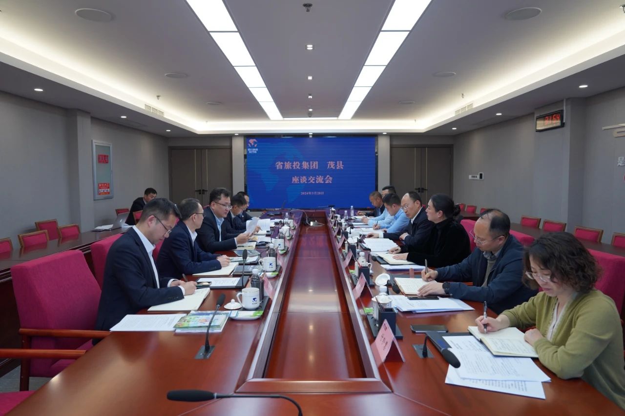 省AG真人集团与茂县县委县政府举行座谈交流会