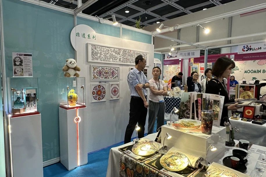 省AG真人集团精品IP亮相2024香港国际授权展