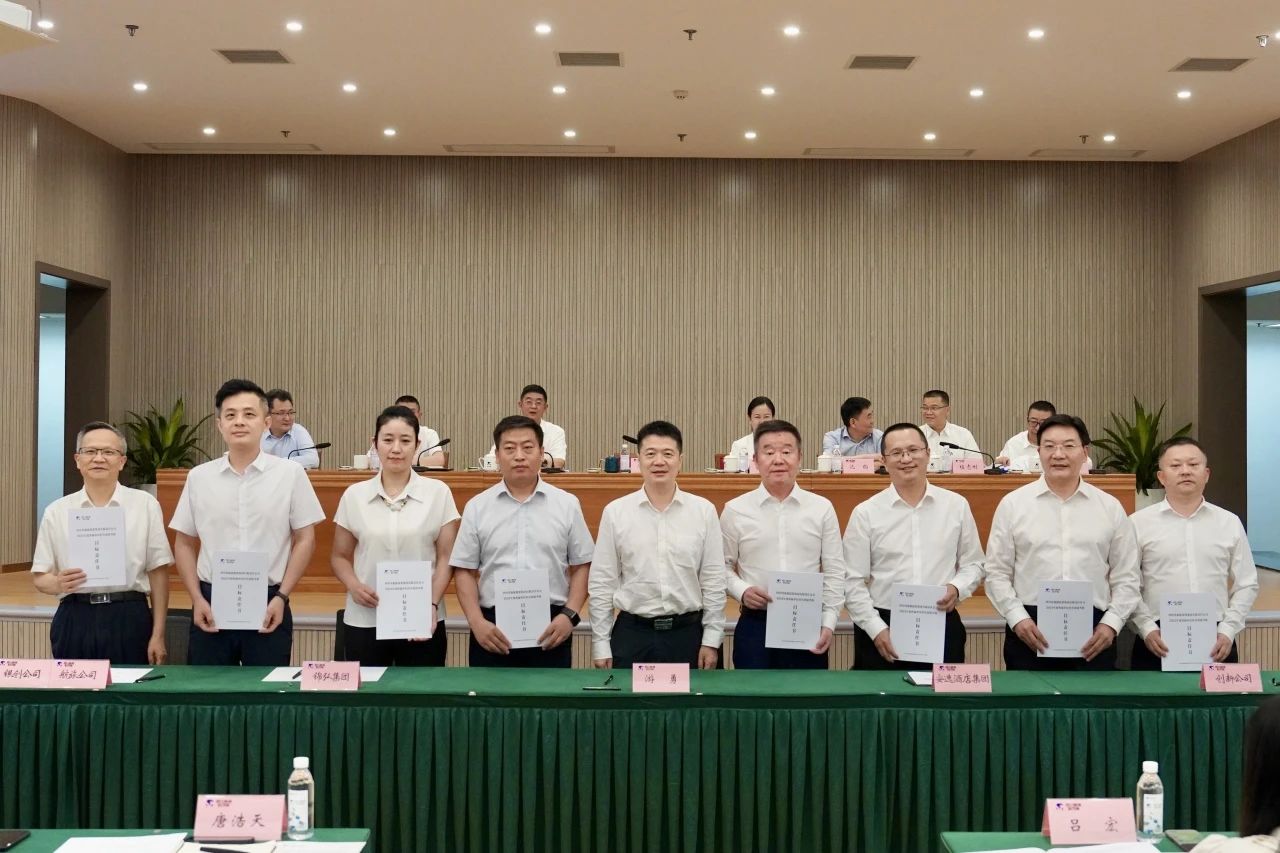 明确目的责任 强化继续作为 —— 省AG真人集团举行2024年二级子公司谋划目的责任书及年度清静生产责任书签署仪式