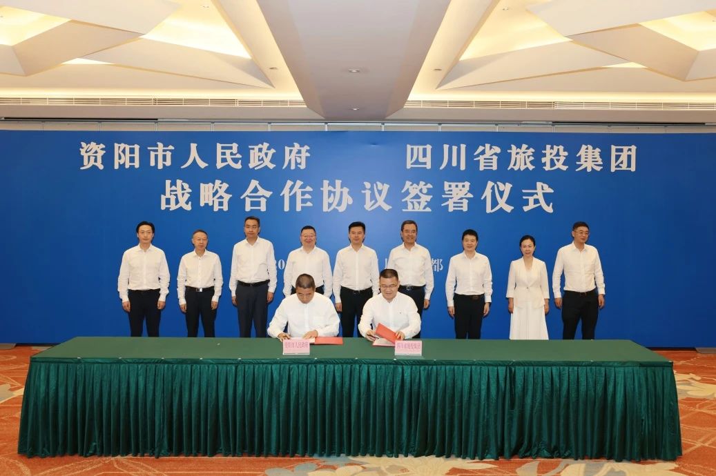 “1+N”战略相助开新局谱新篇！省AG真人集团与资阳市签署11项协议