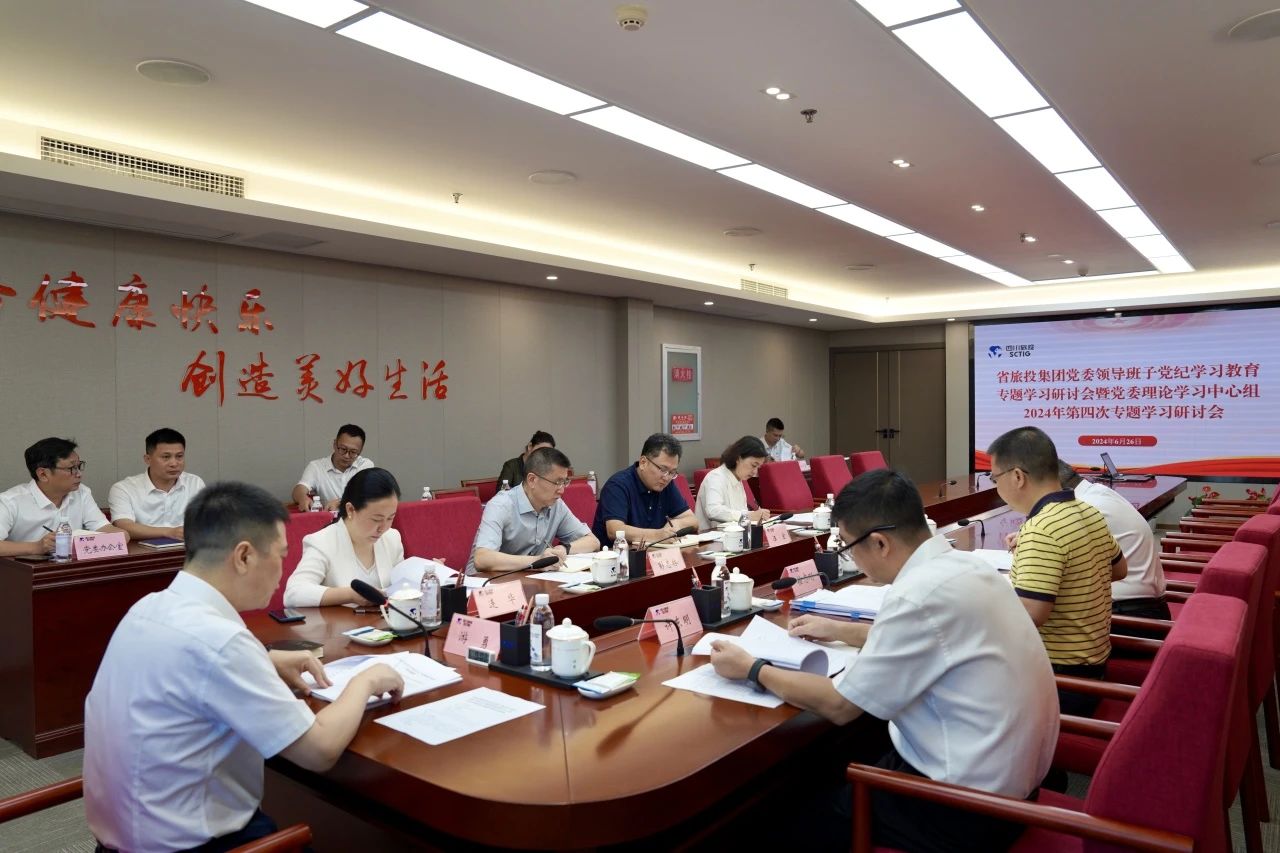 清静防控｜省AG真人集团2024年“清静生产月”活动收官