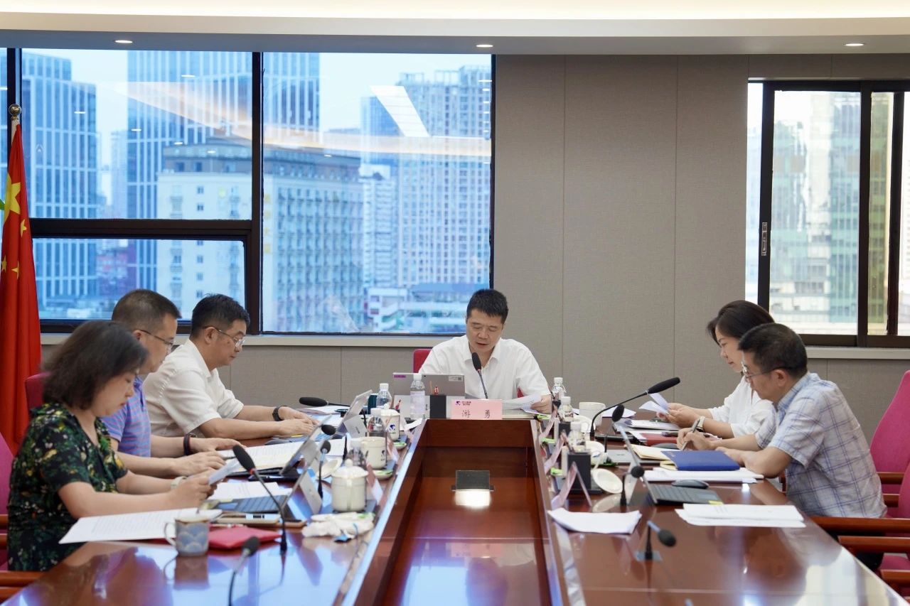 省AG真人集团党委向导班子党纪学习教育专题学习钻研会暨党委理论学习中心组2024年第五次专题学习钻研会召开