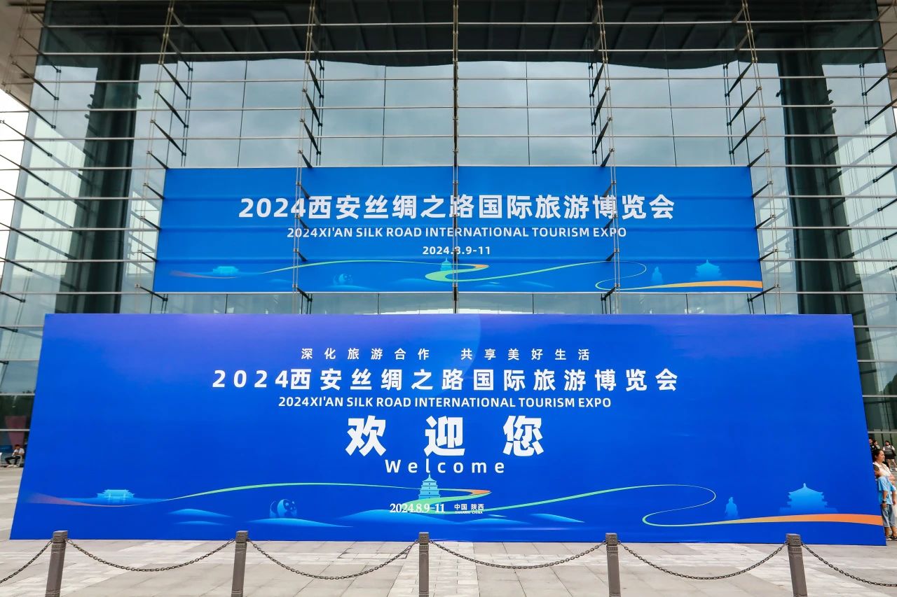 四川AG真人集团系列文旅产品首次“陕”亮2024西安丝绸之路国际旅游展览会
