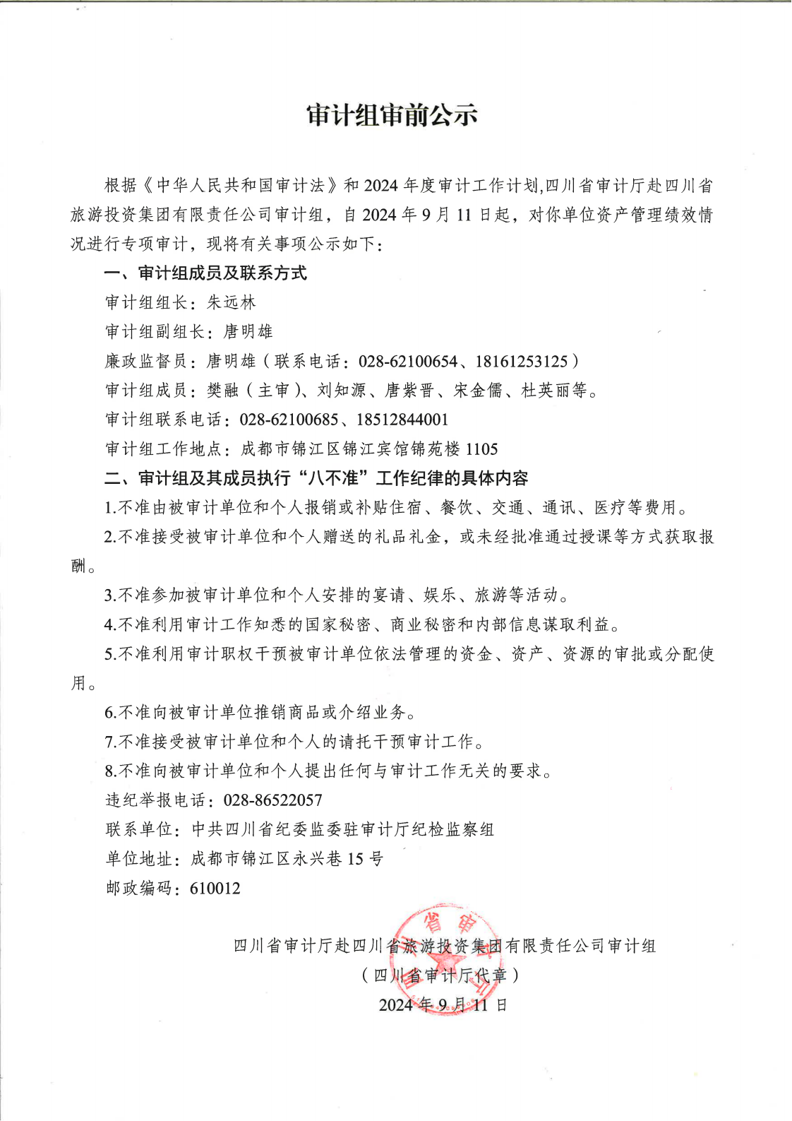 AG真人国际(中国) - 官方网站