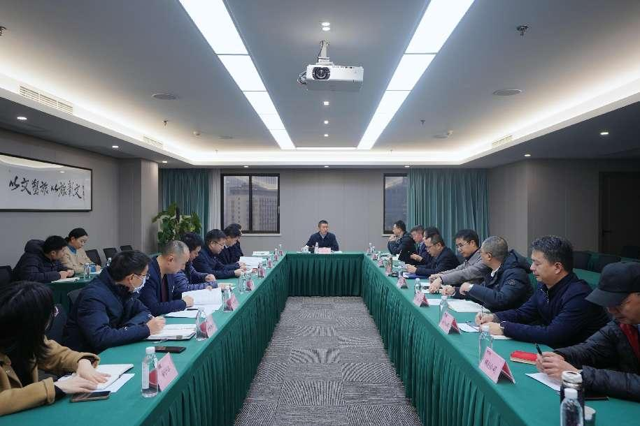 省AG真人集团召开巡视整改督导事情聚会