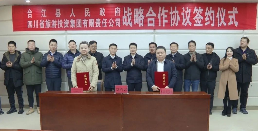 省AG真人集团主要向导带队赴贵州台江县开展相助交流活动