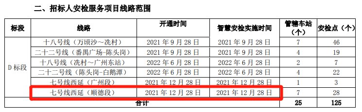 bti体育·(中国)官方网站 - APP下载